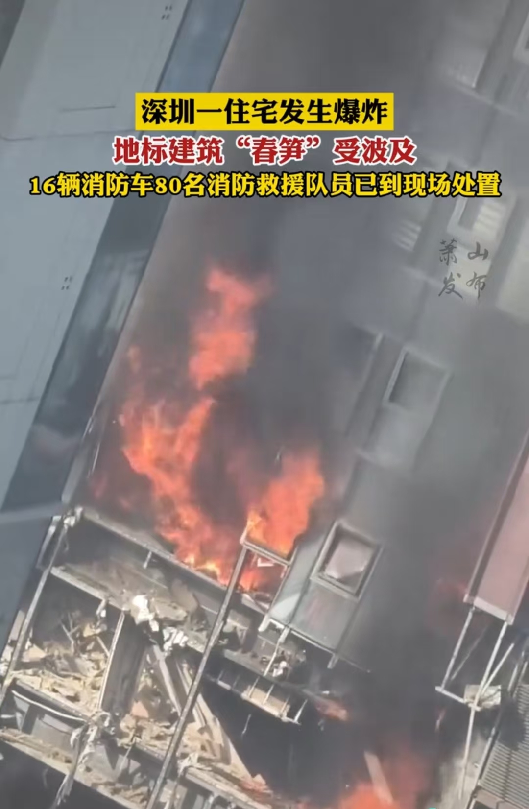 深圳灣爆炸事件敲響警鐘：家用報警器，您的家庭安全守護星